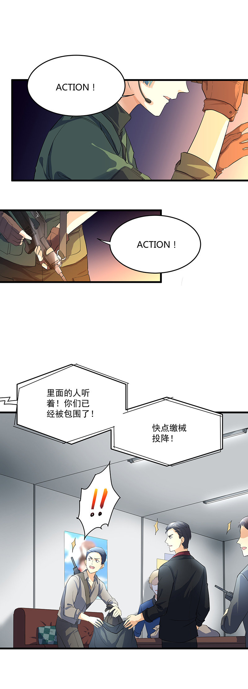 第20话4