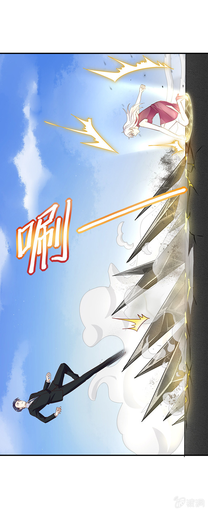 第33话4