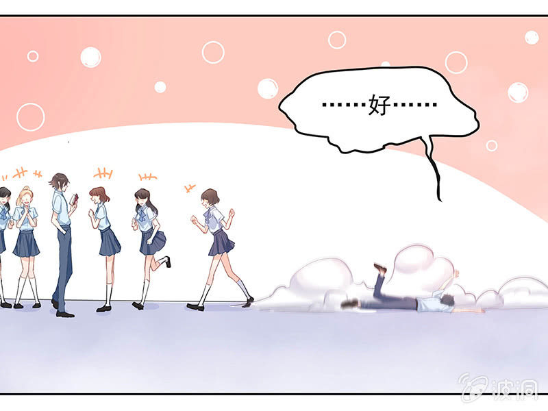 第54话28