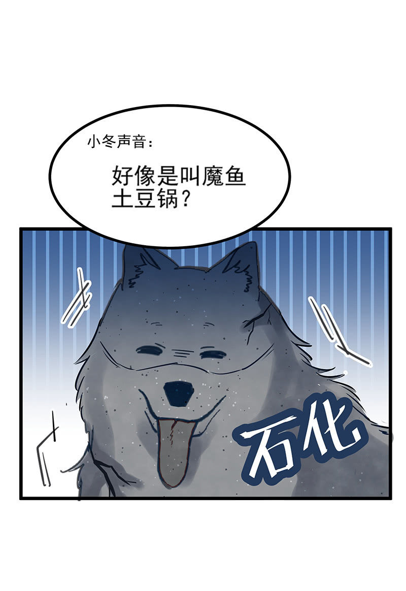 第12话17