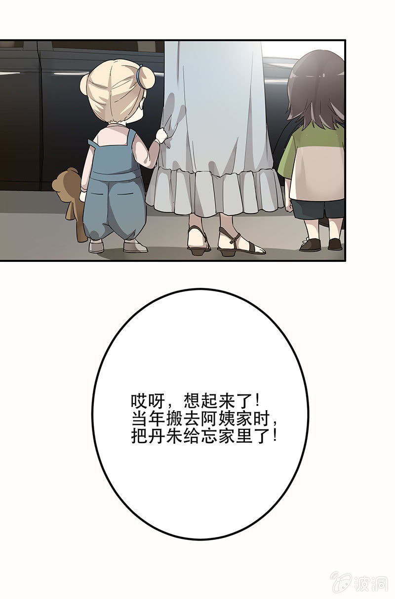 第4话16