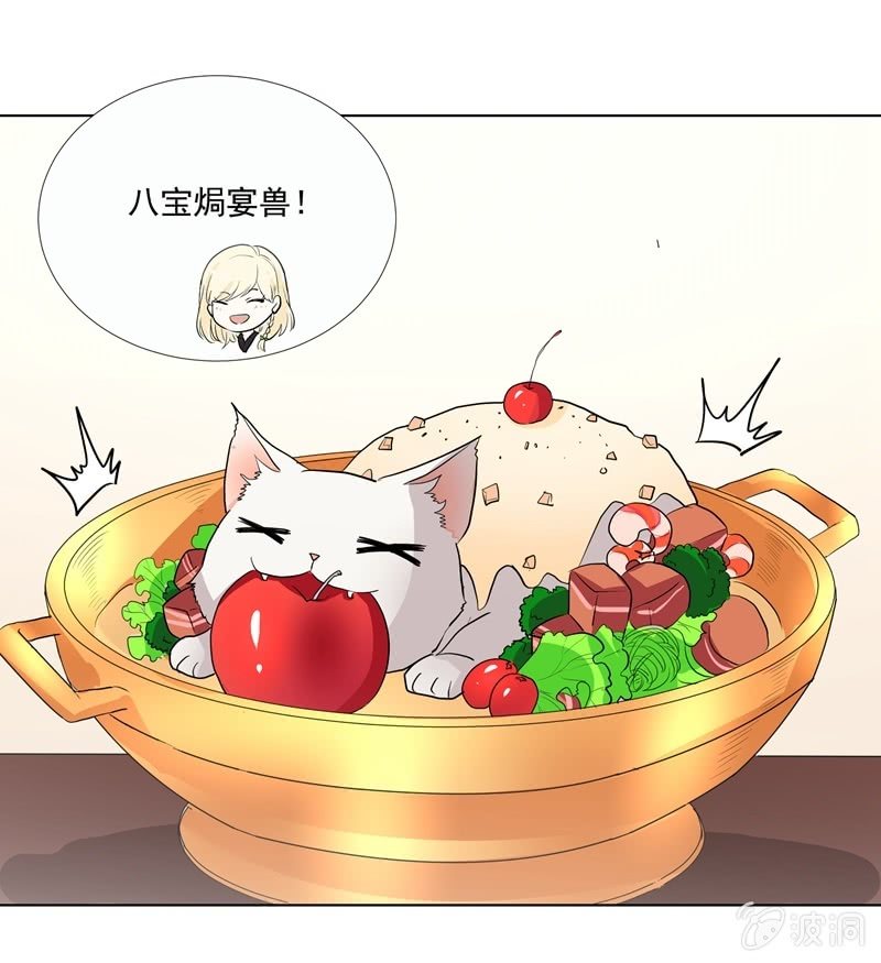 春节番外8