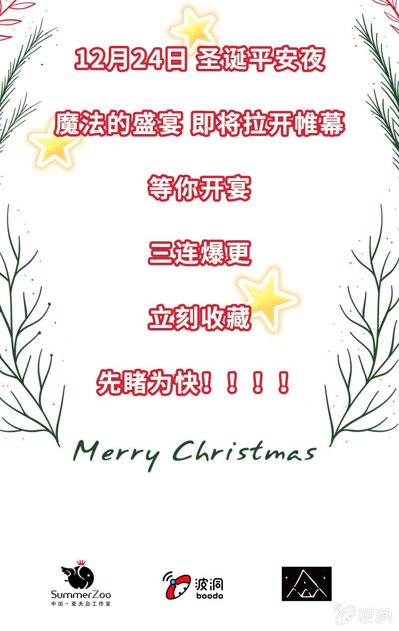 预告33