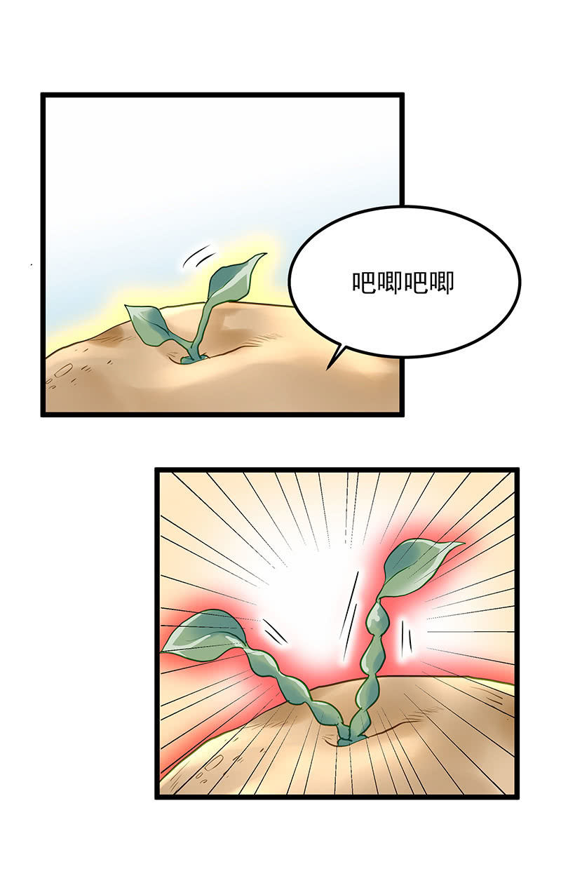 第14话13