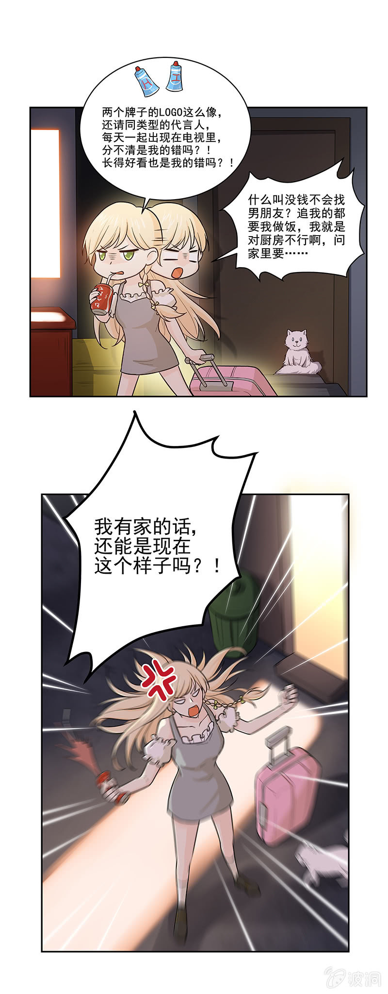 第3话13