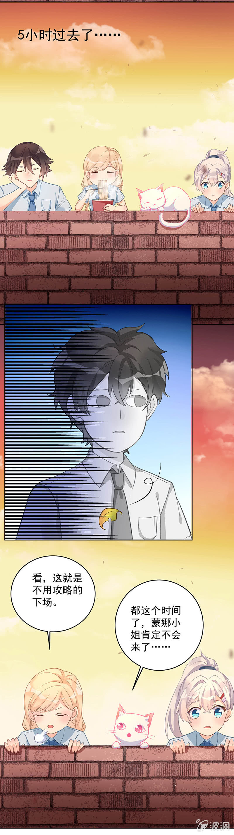 第56话4