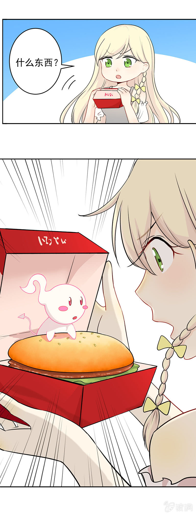 第1话19