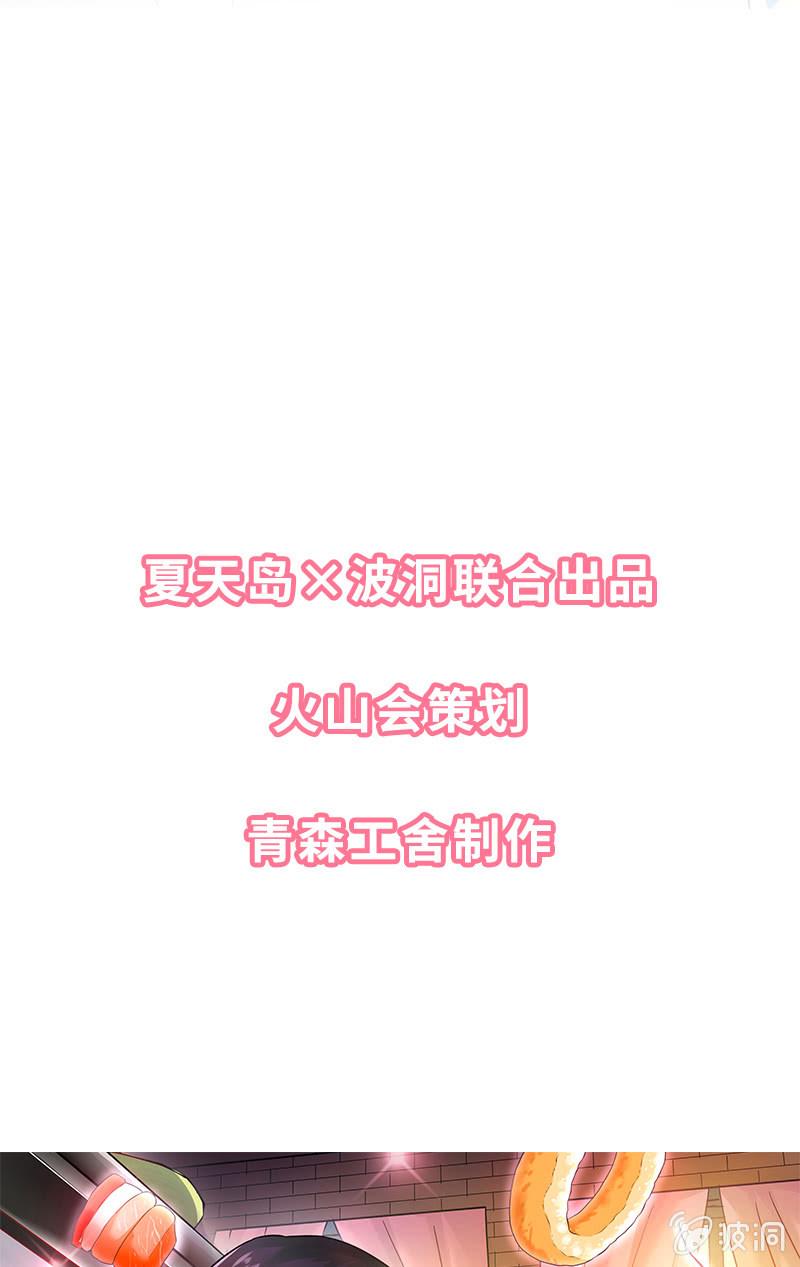 预告31