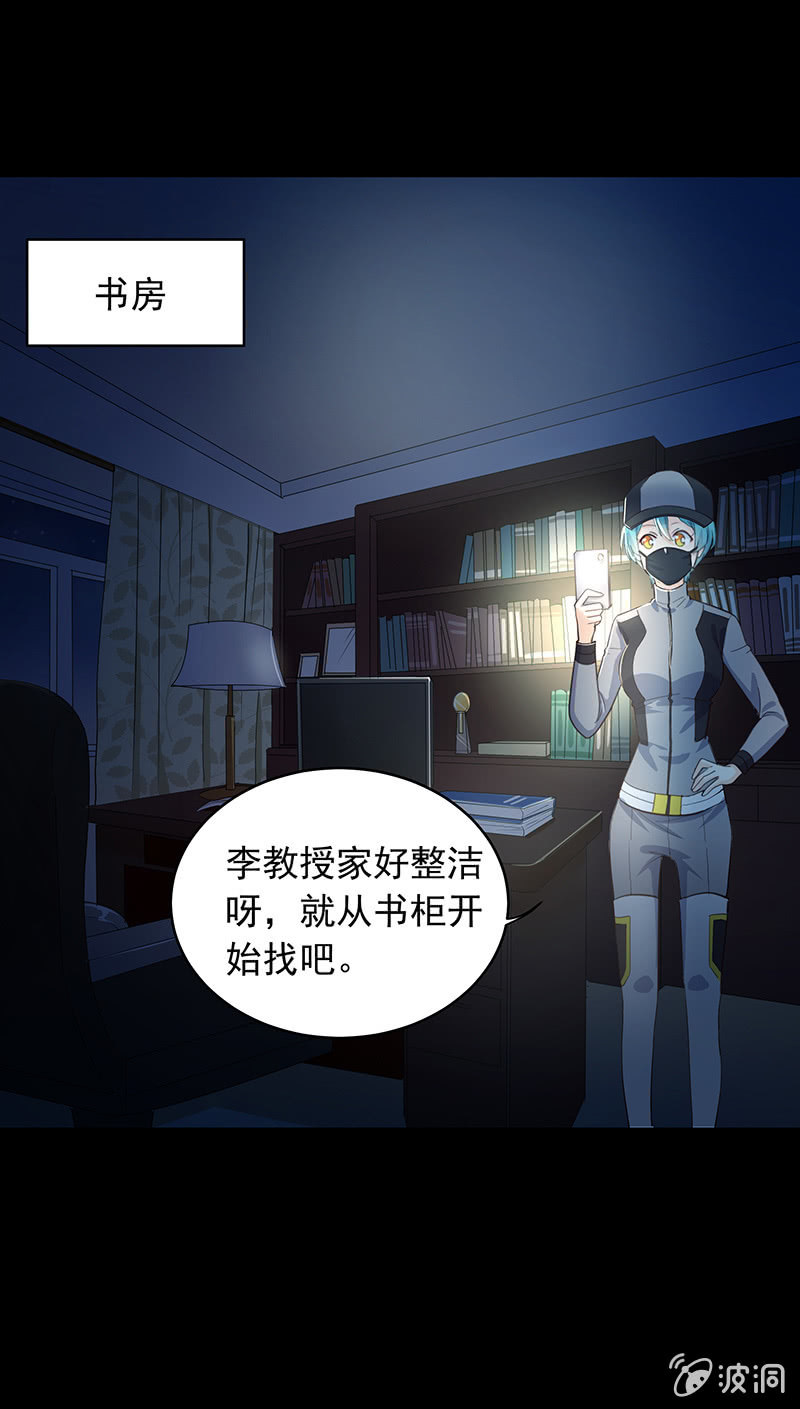 第27话16