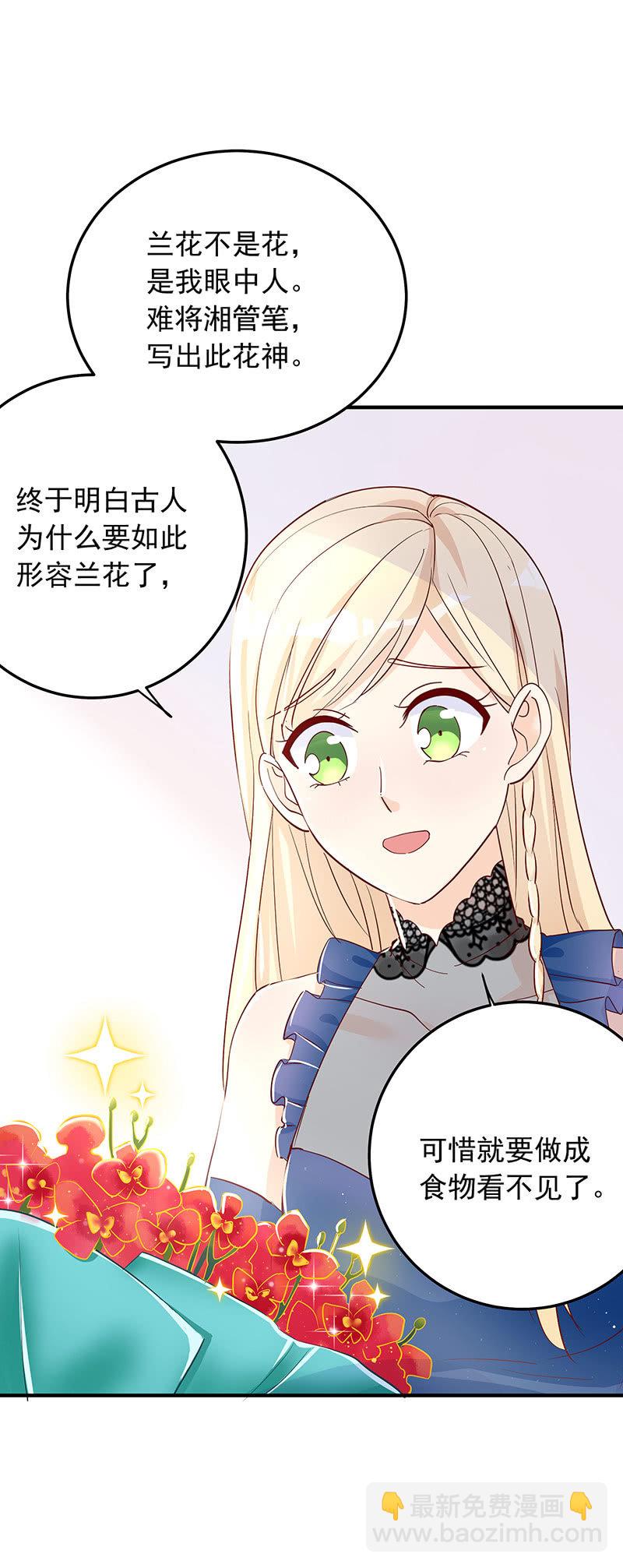 第30话19