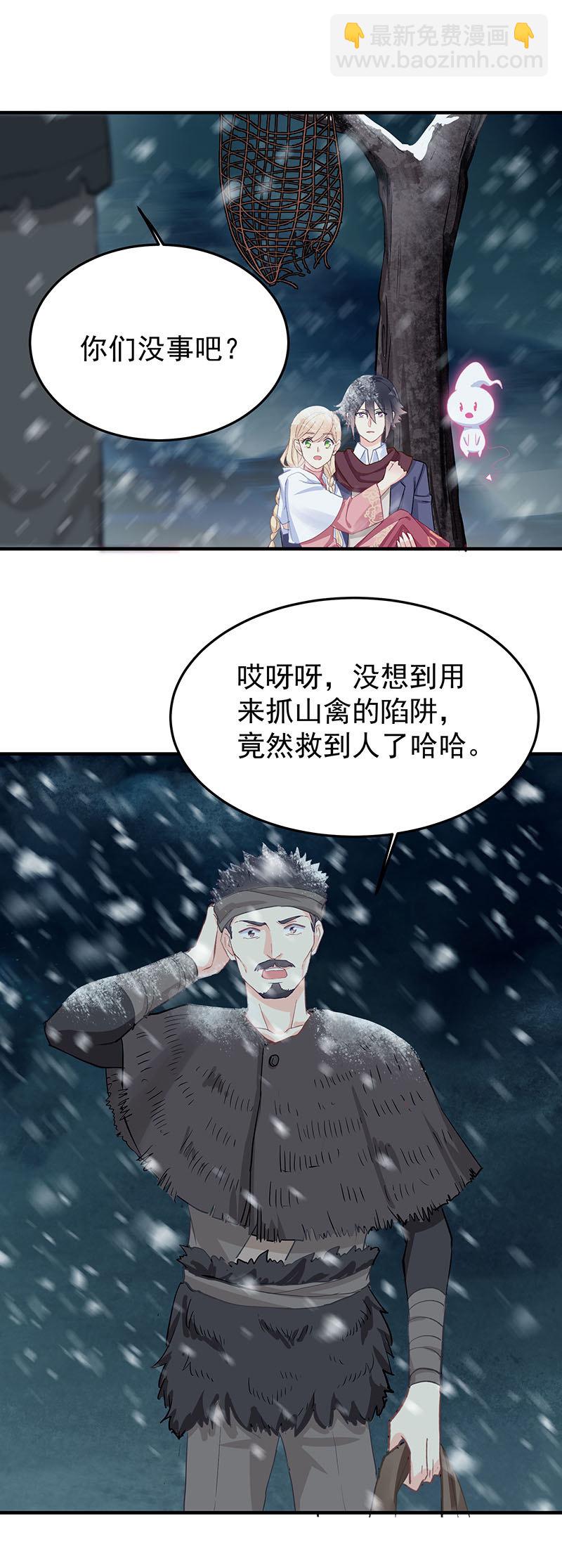 第51话17