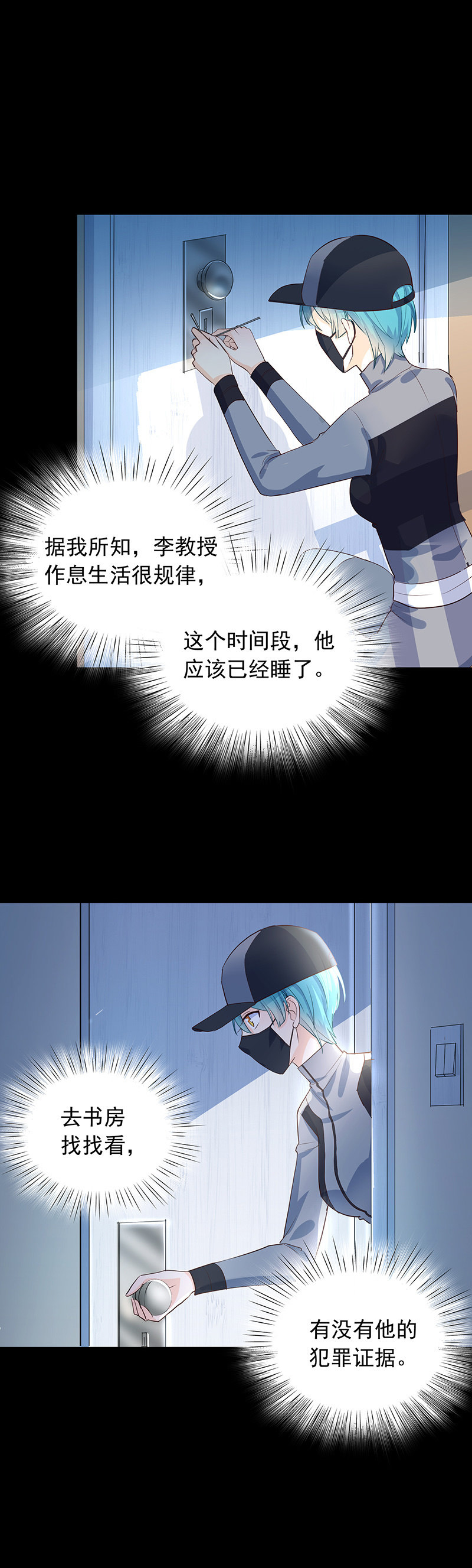 第27话14