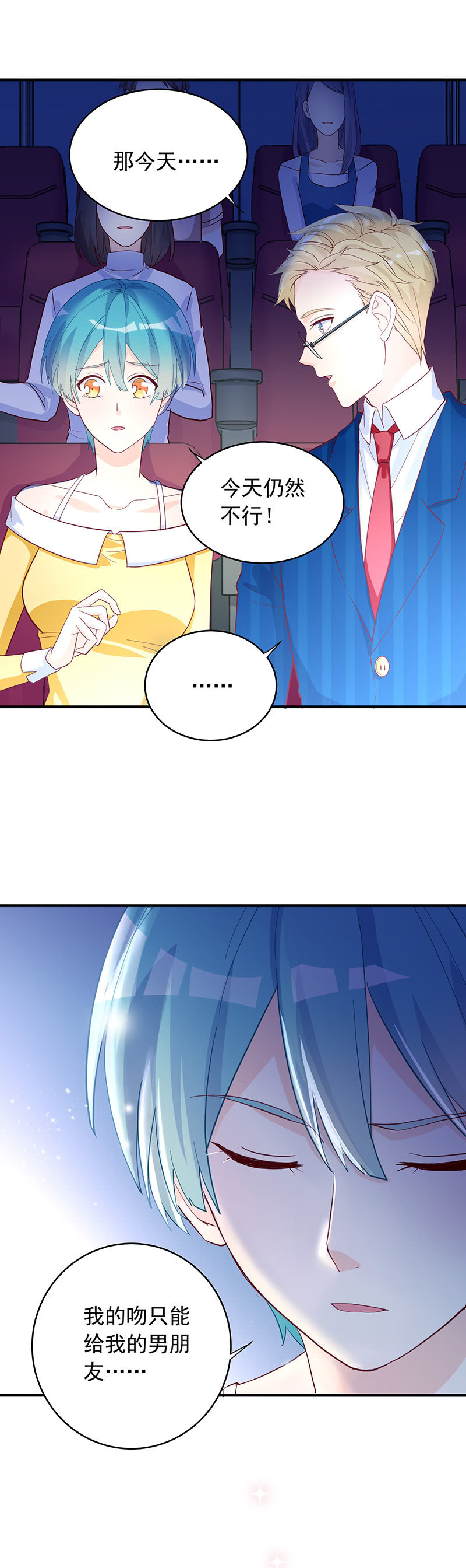 第26话21
