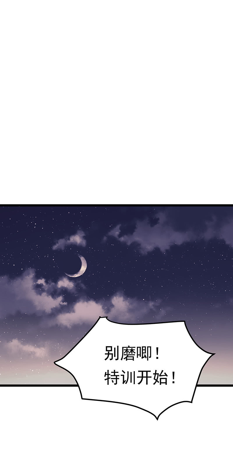 第19话6