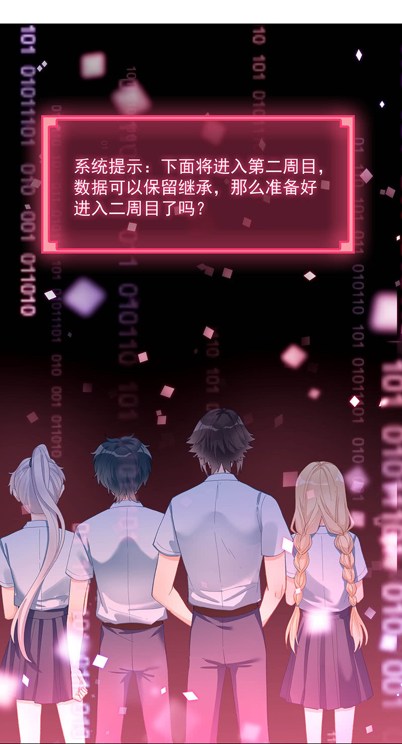 第56话23