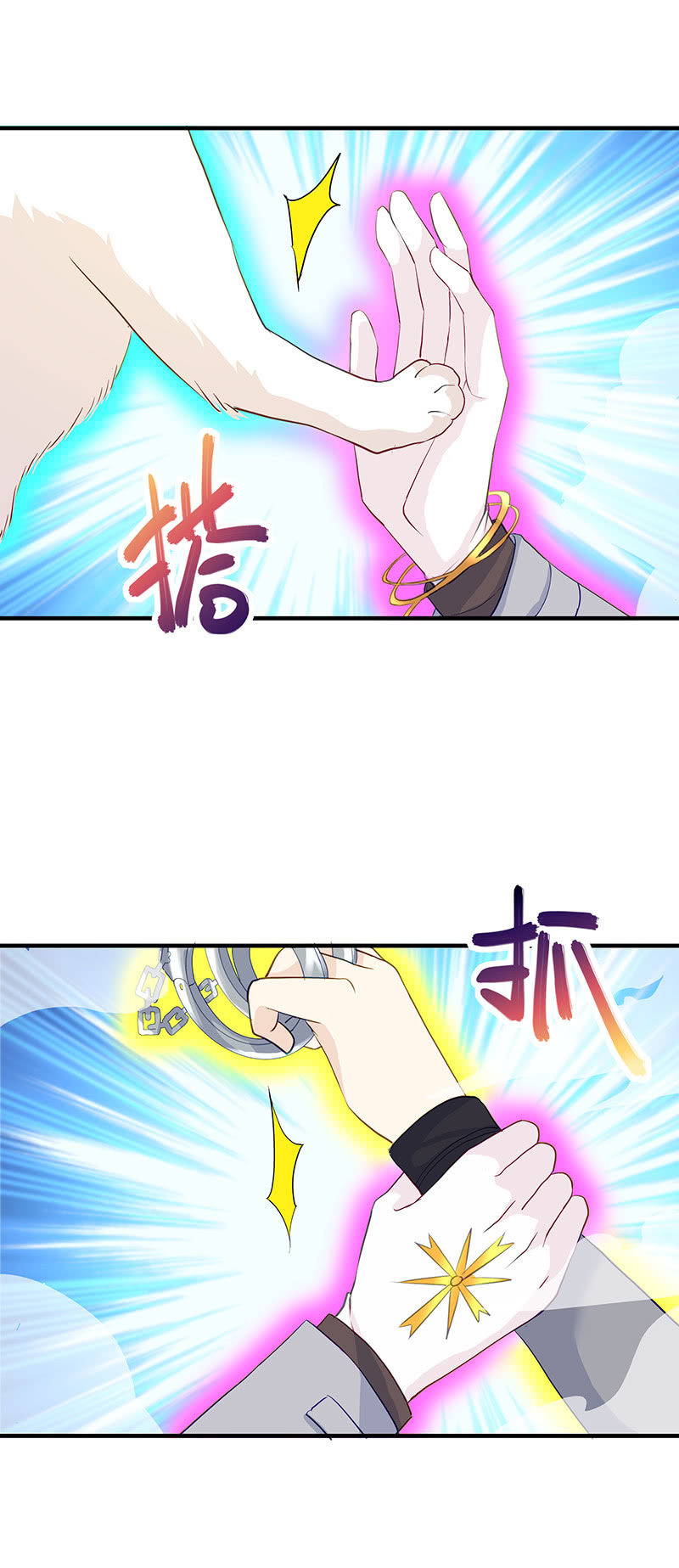 第21话11