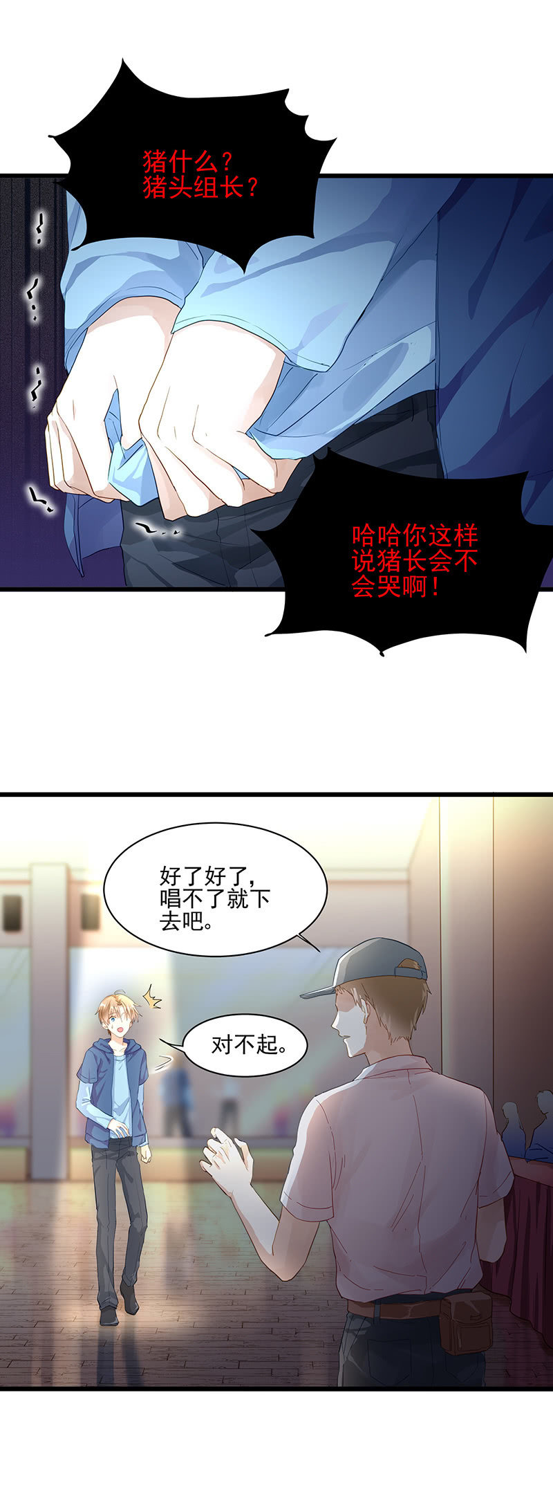 第16话11
