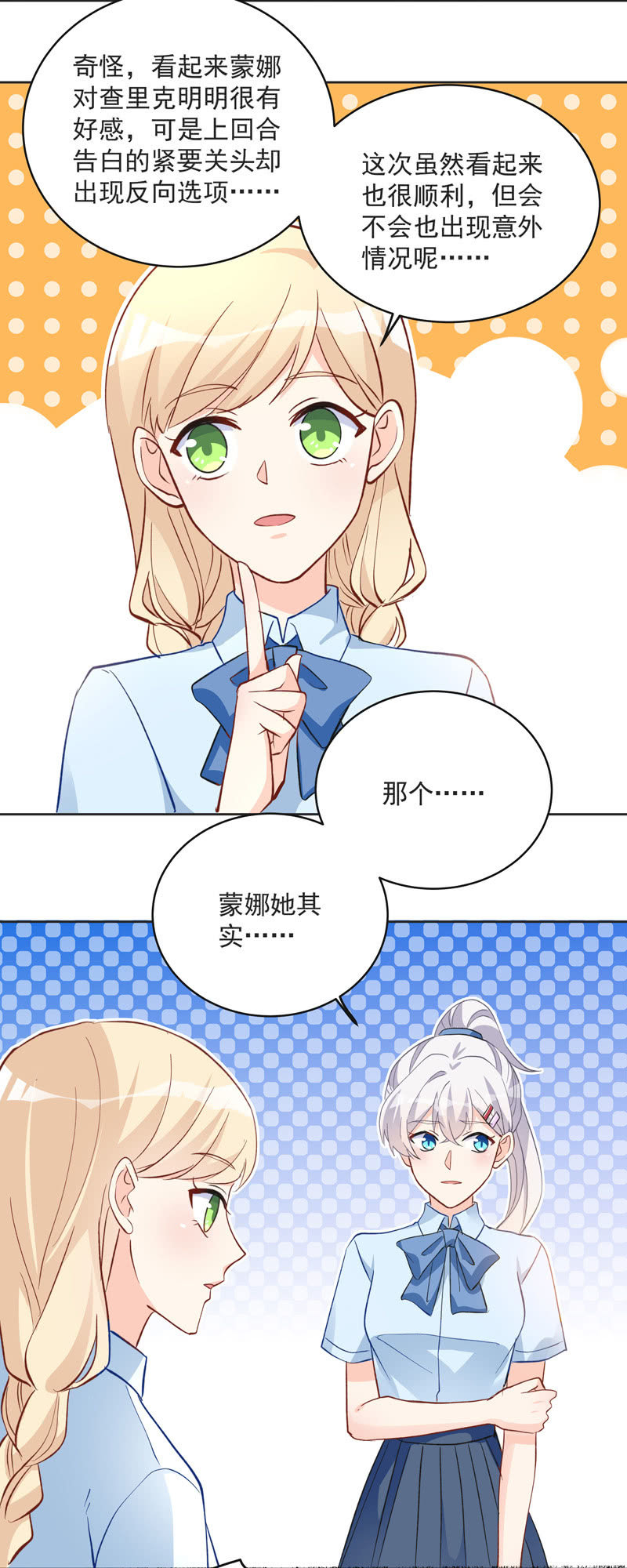 第58话27