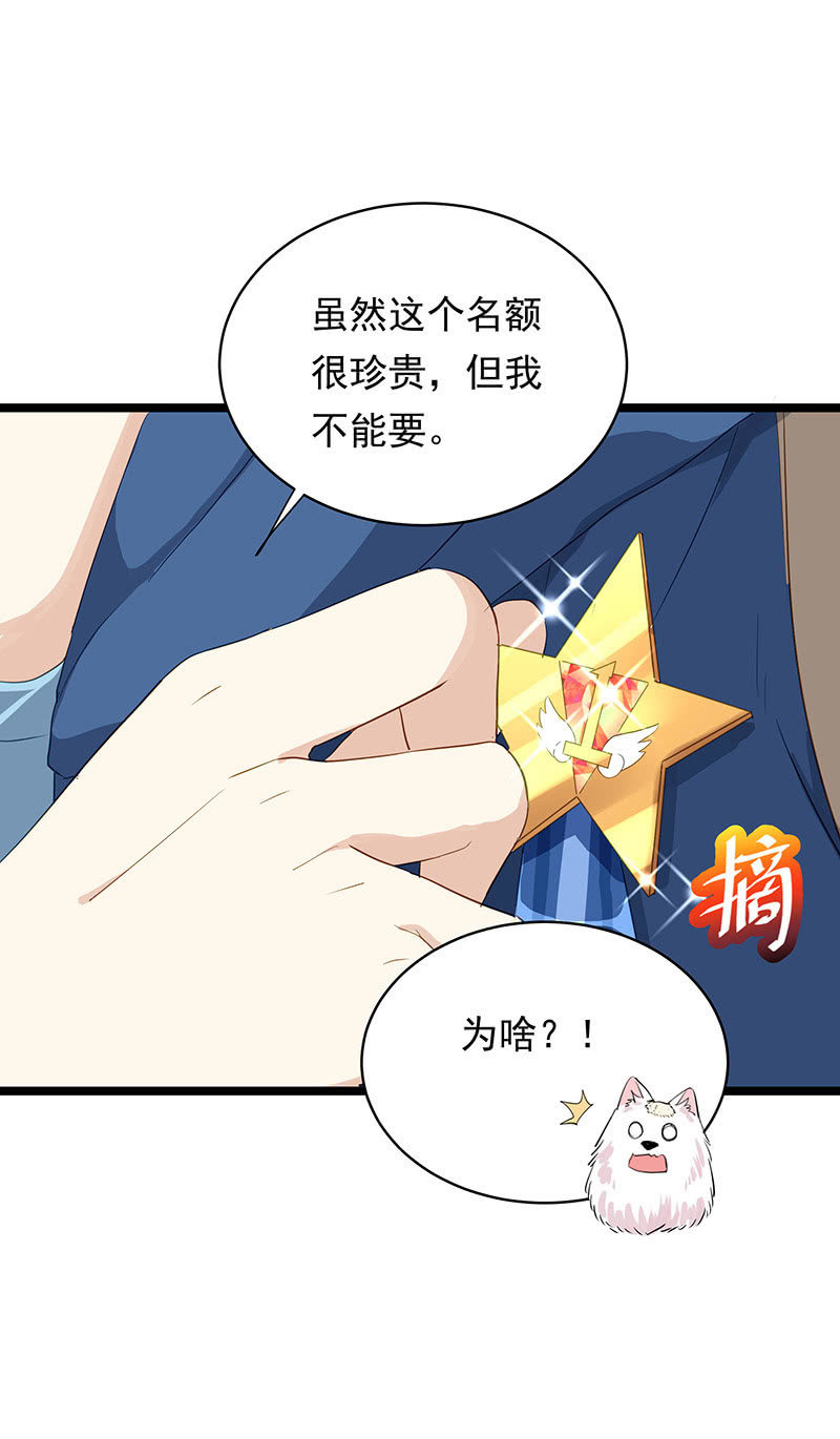 第18话5