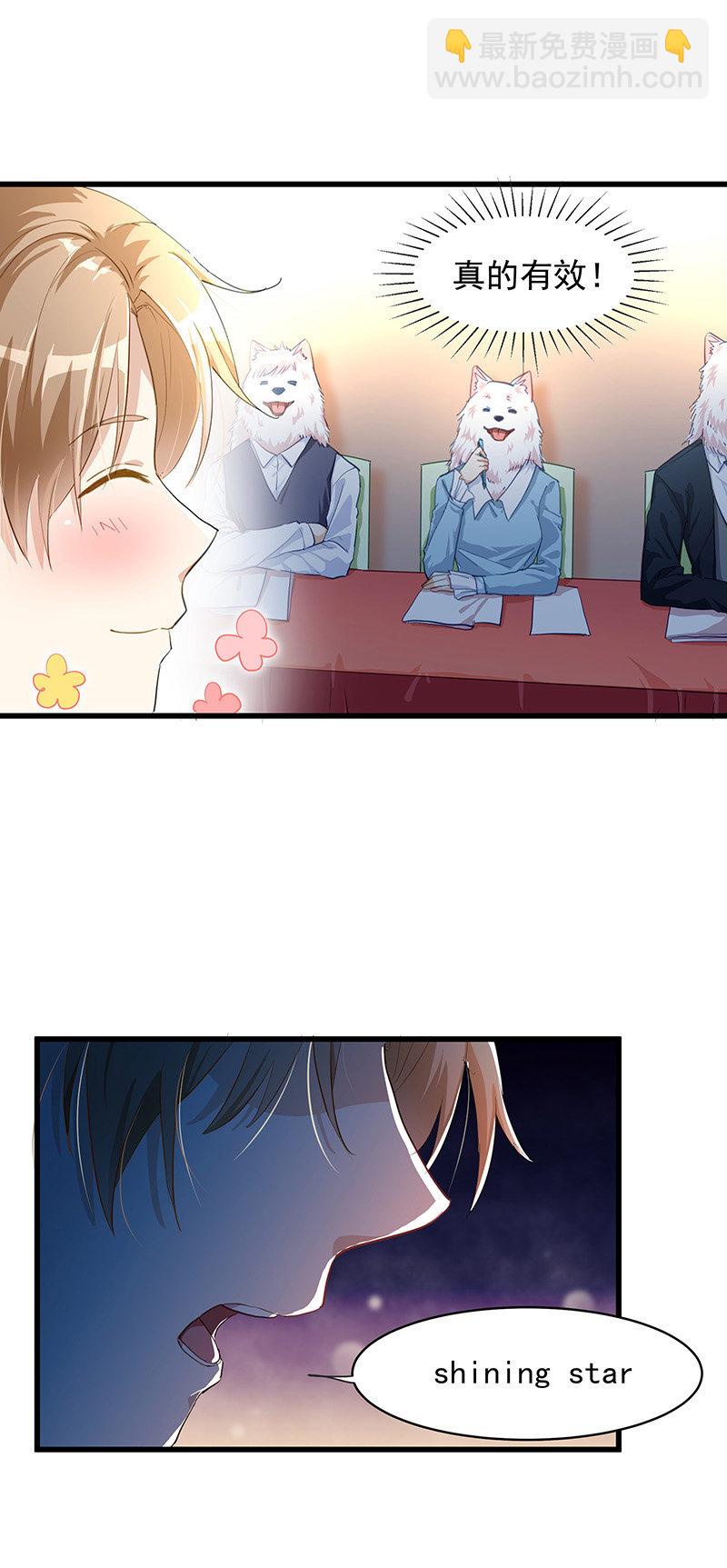 第16话5