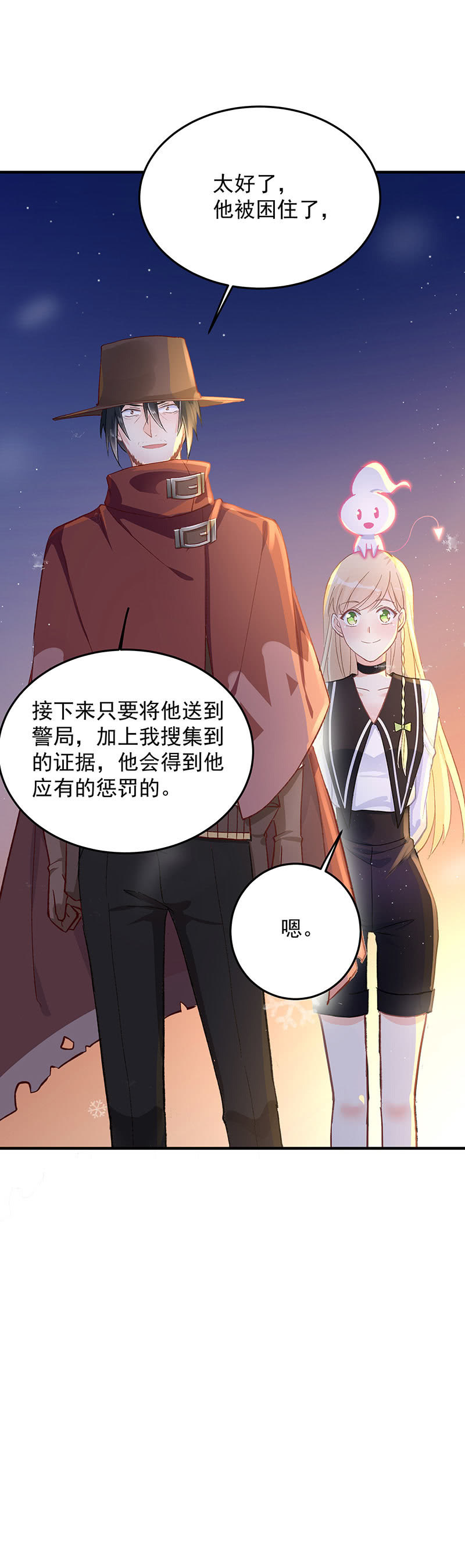 第46话18