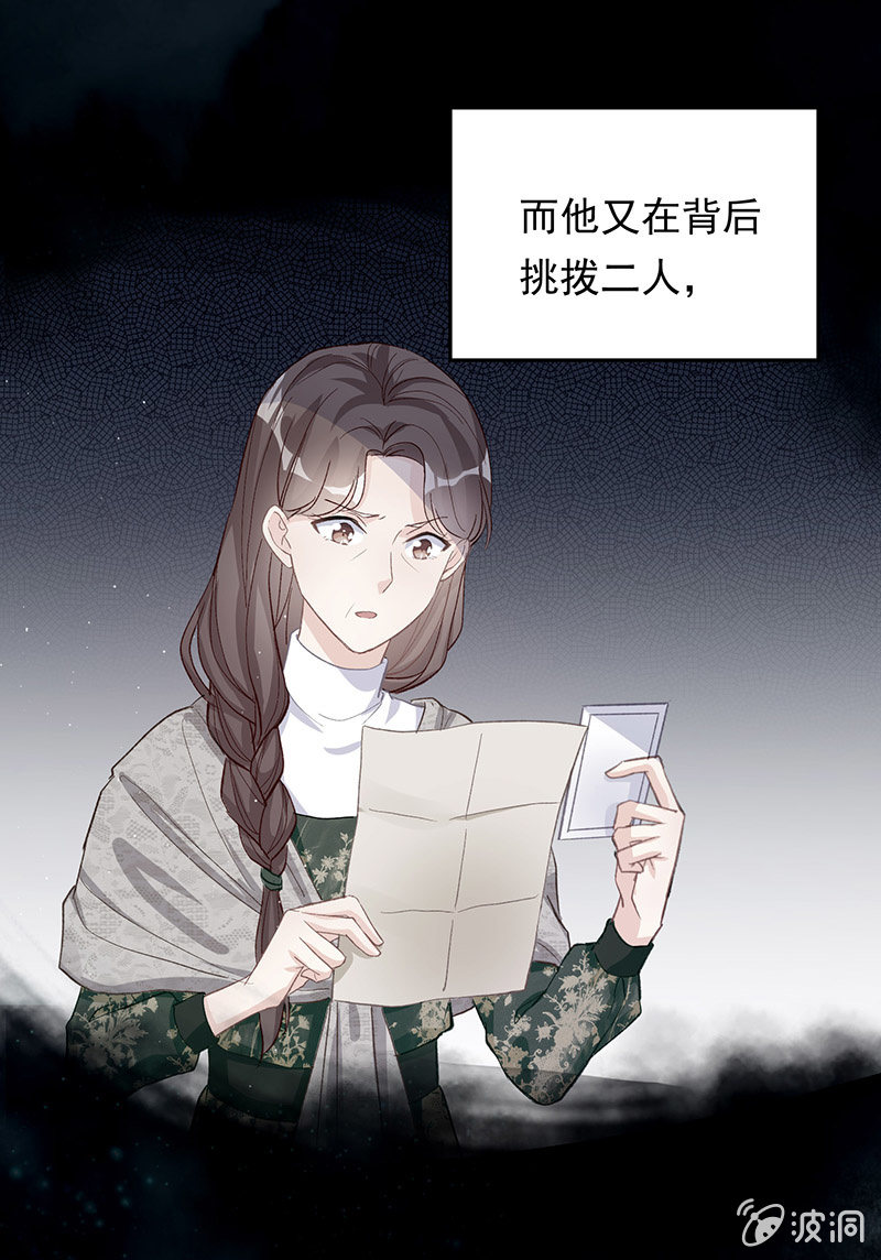 第44话24