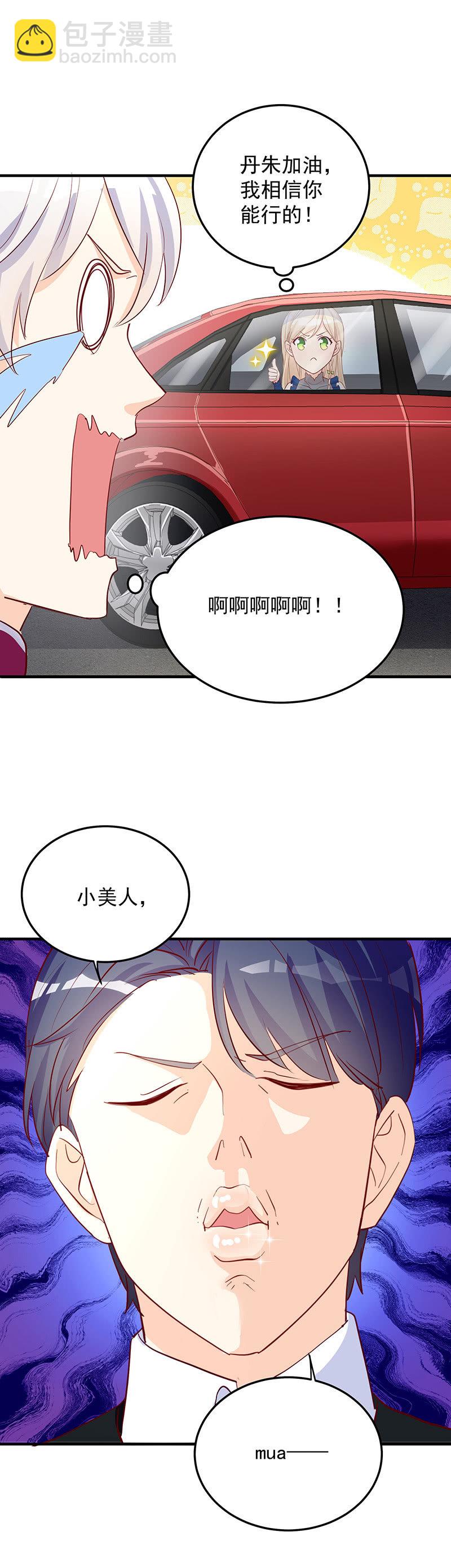 第32话17