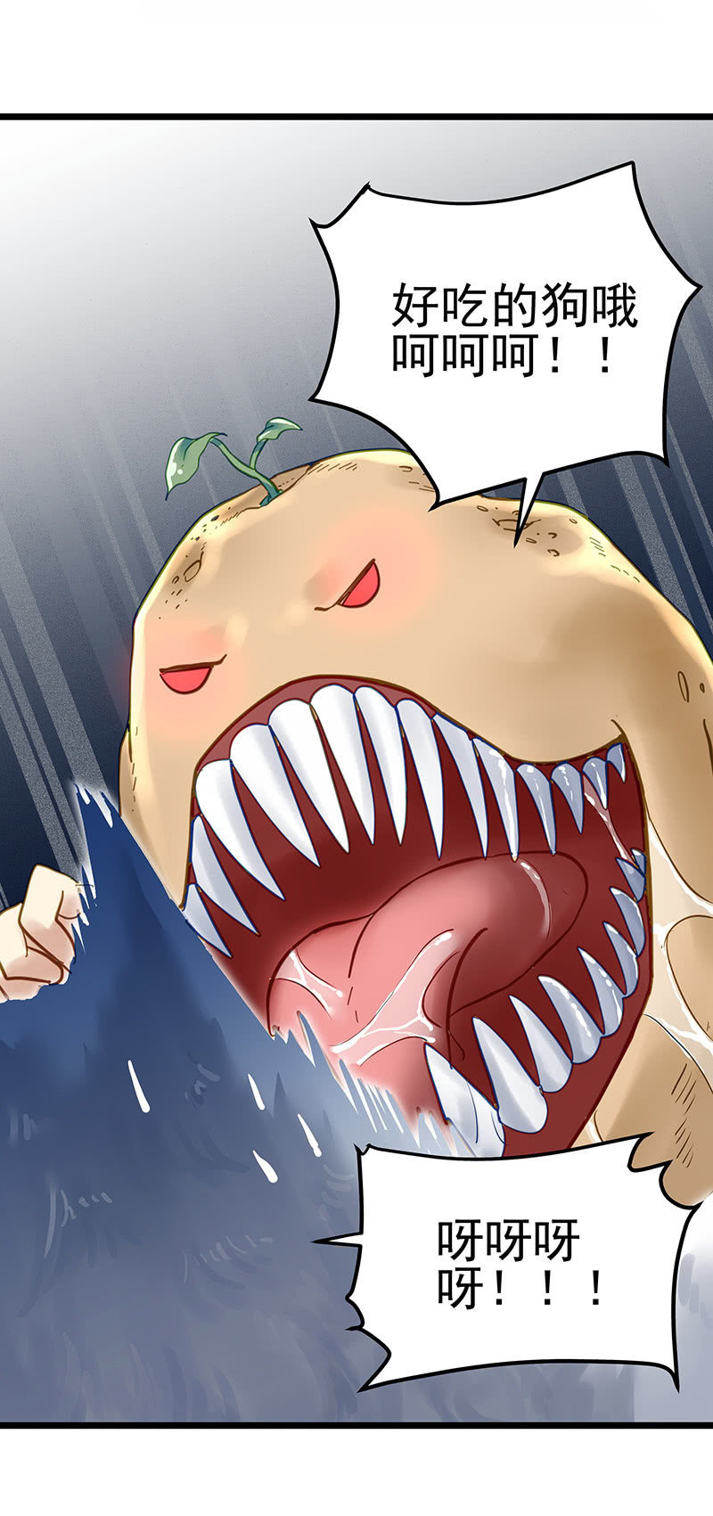 第14话7