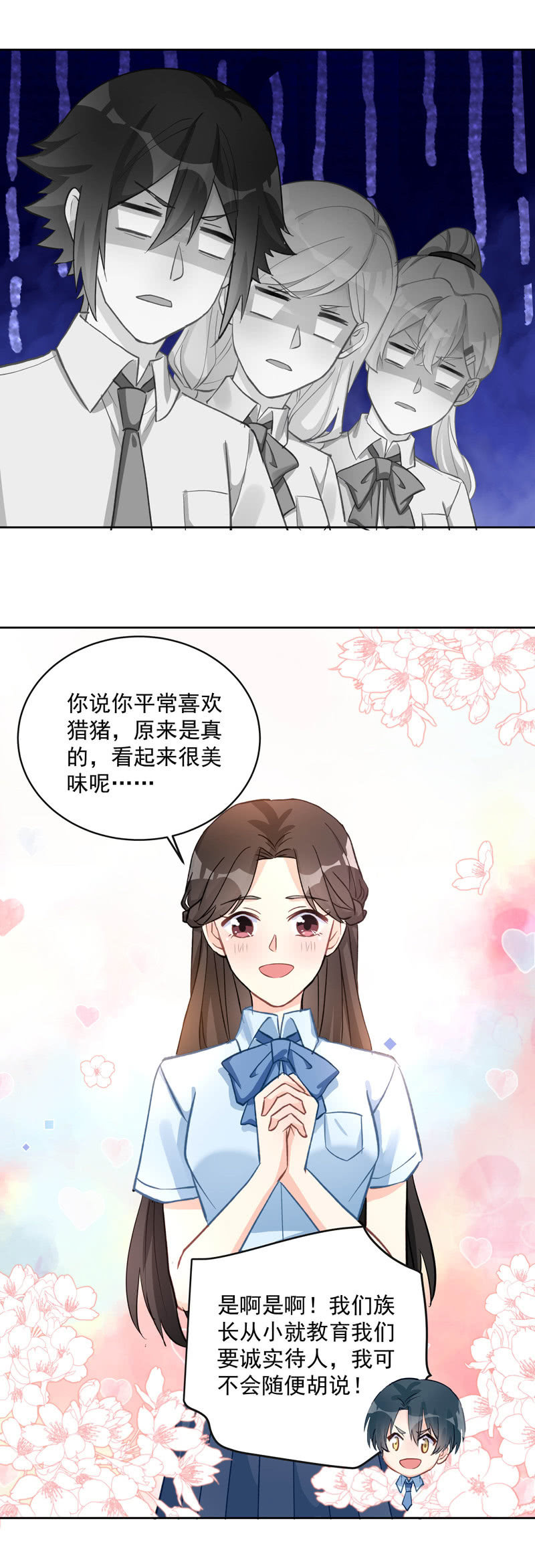 第58话25