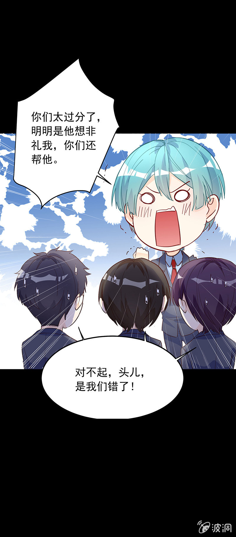 第28话20