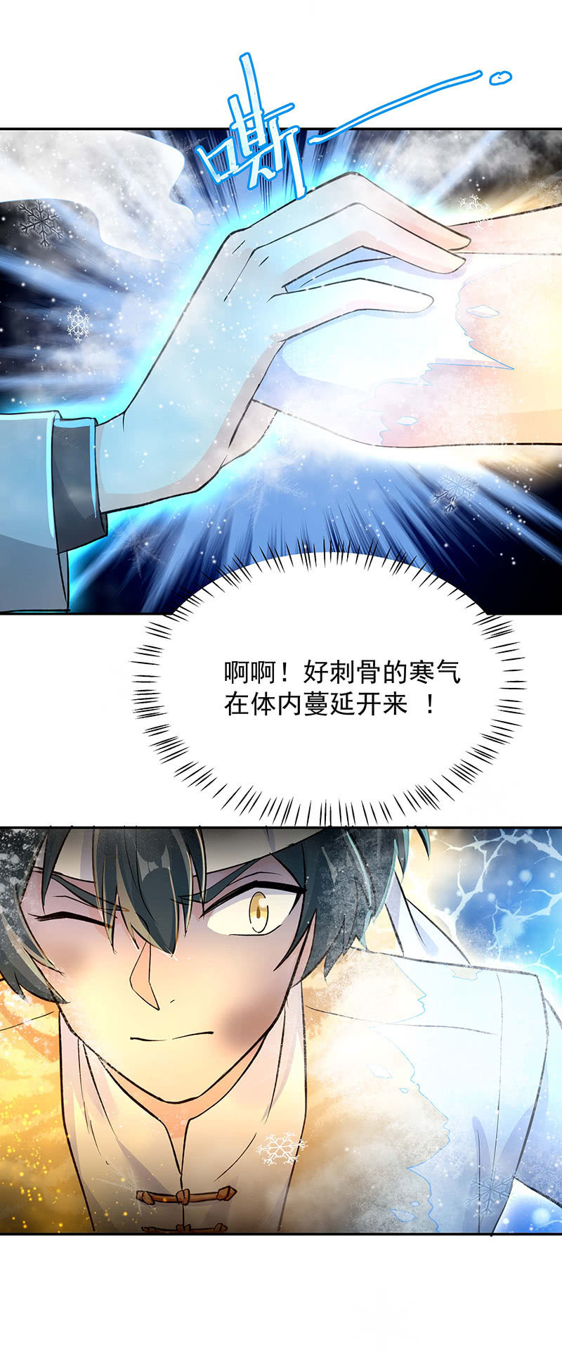 第49话2