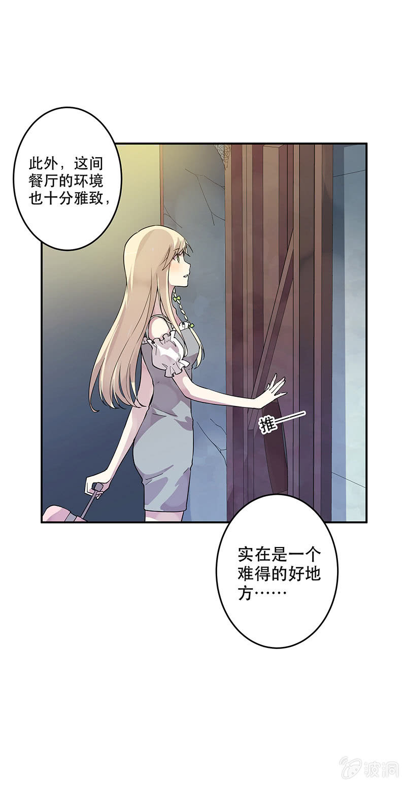 第4话5
