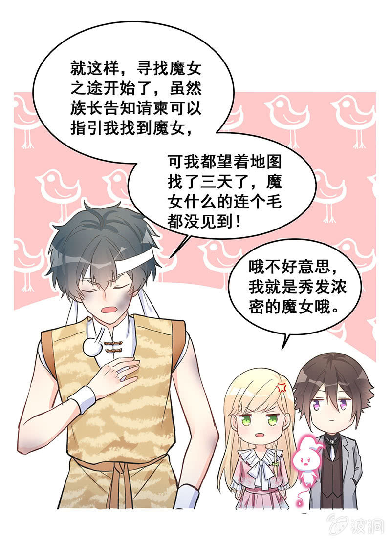 第49话12