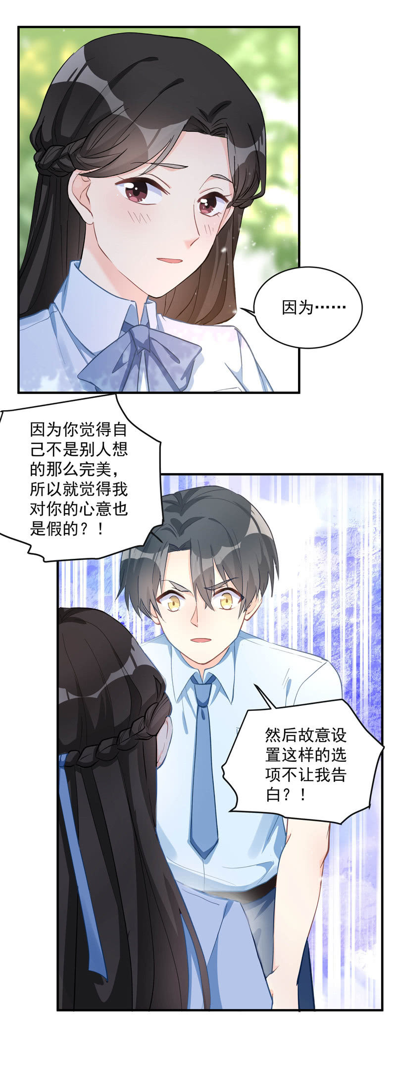 第59话5