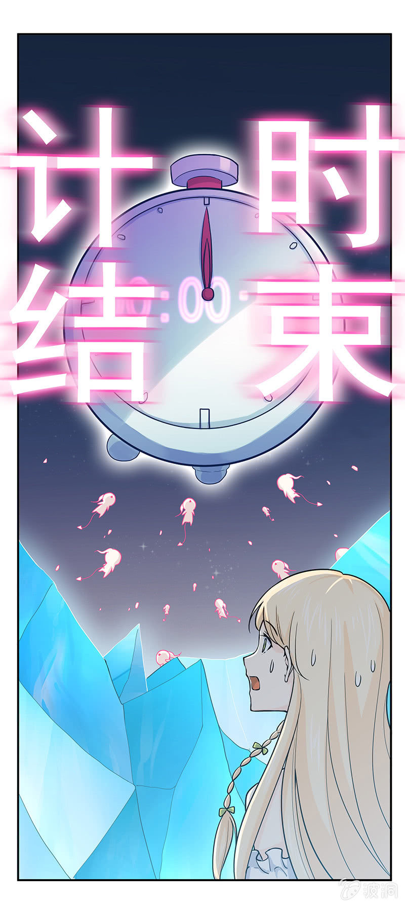 第3话23