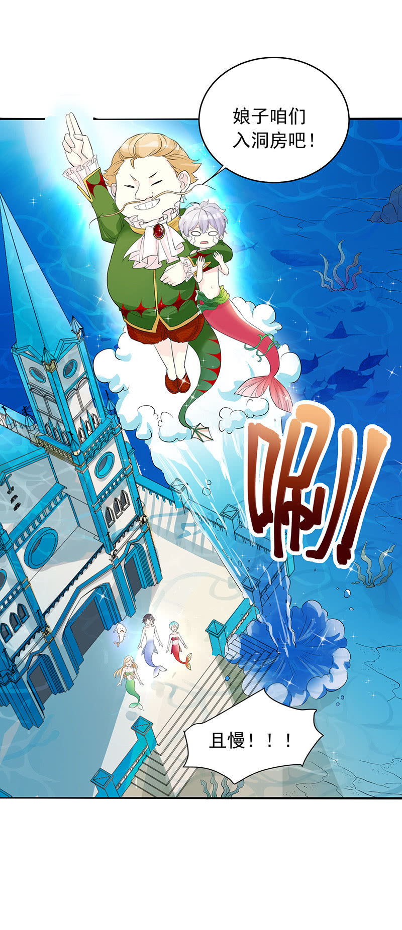 第23话27