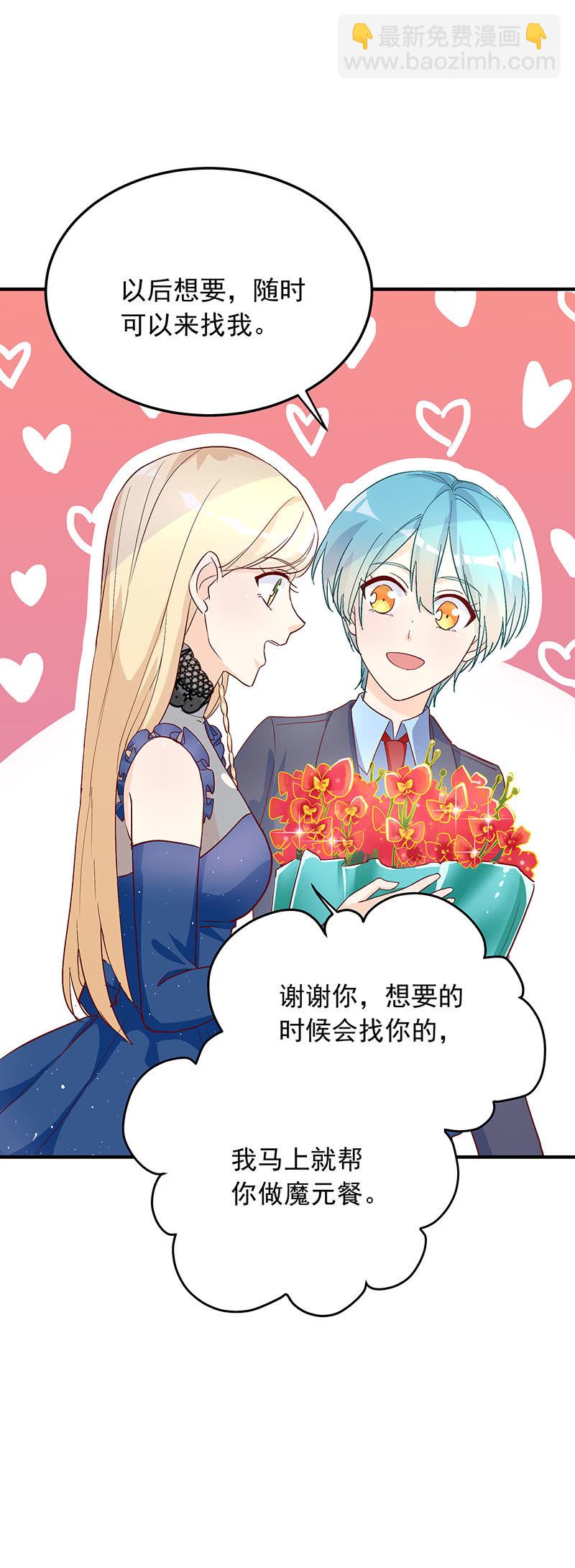 第30话21