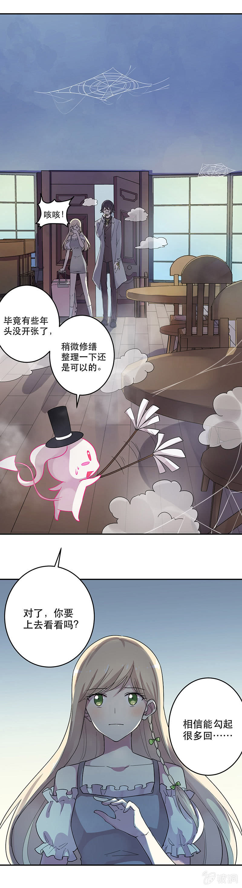 第4话6