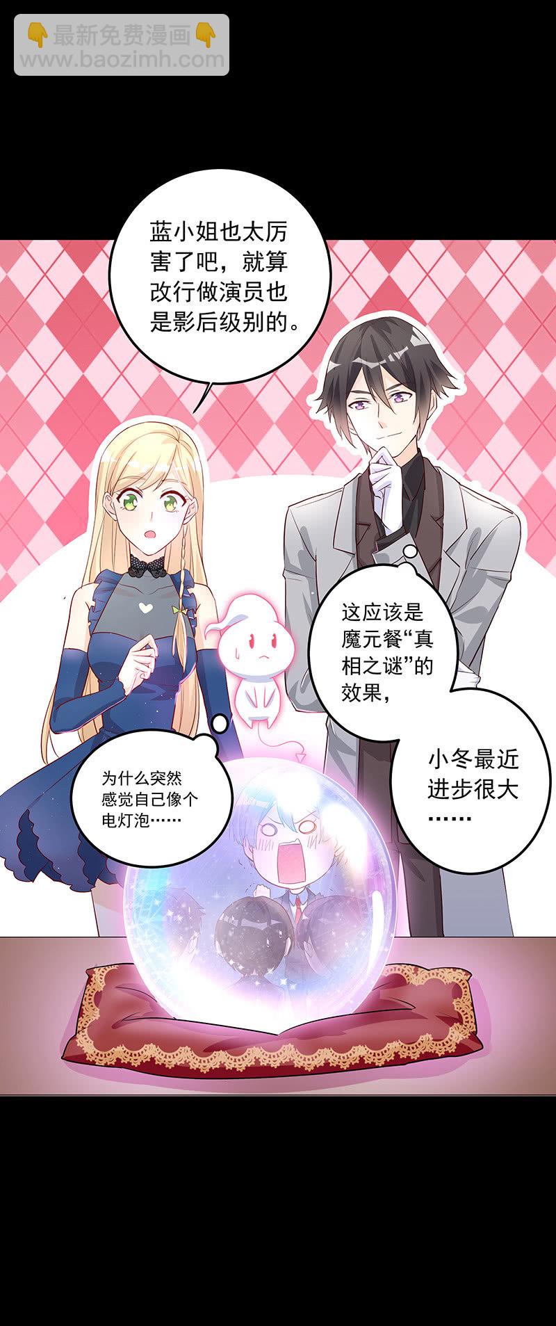 第28话21