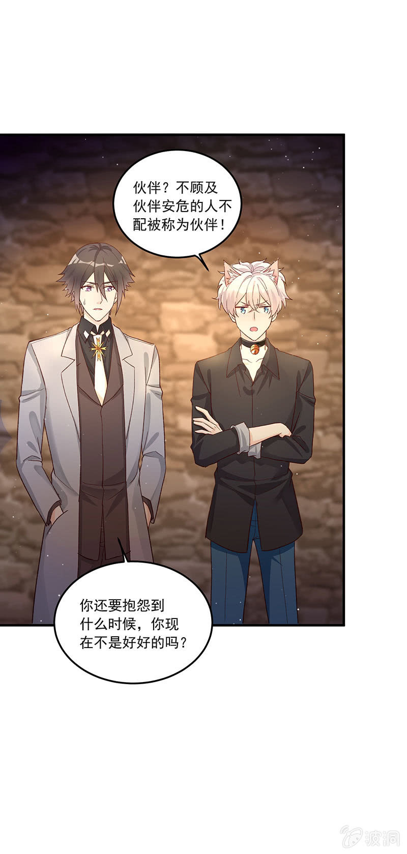 第39话16