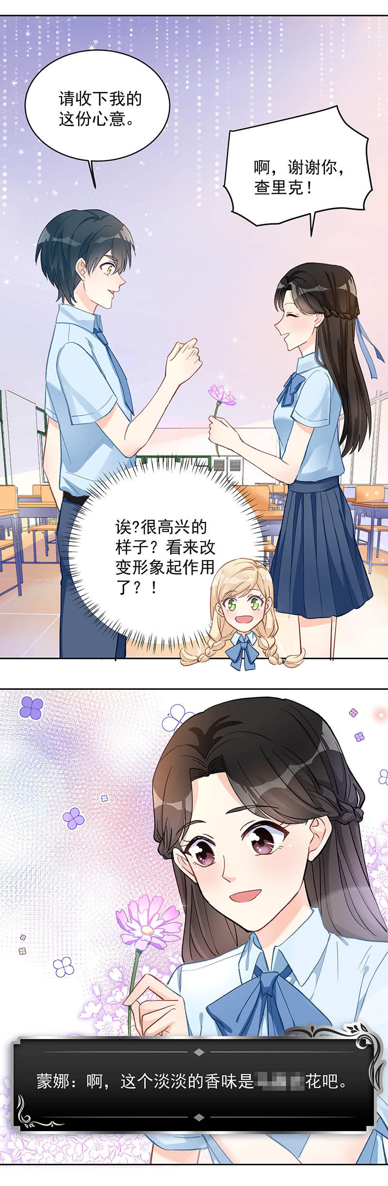 第57话10
