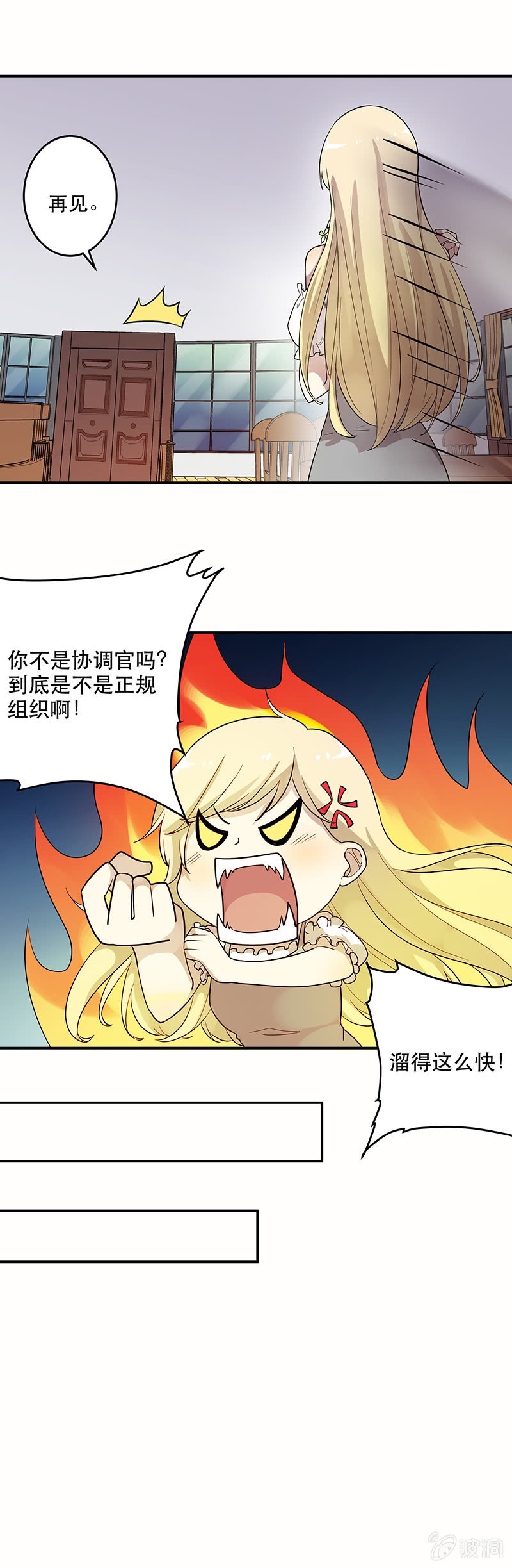 第4话24