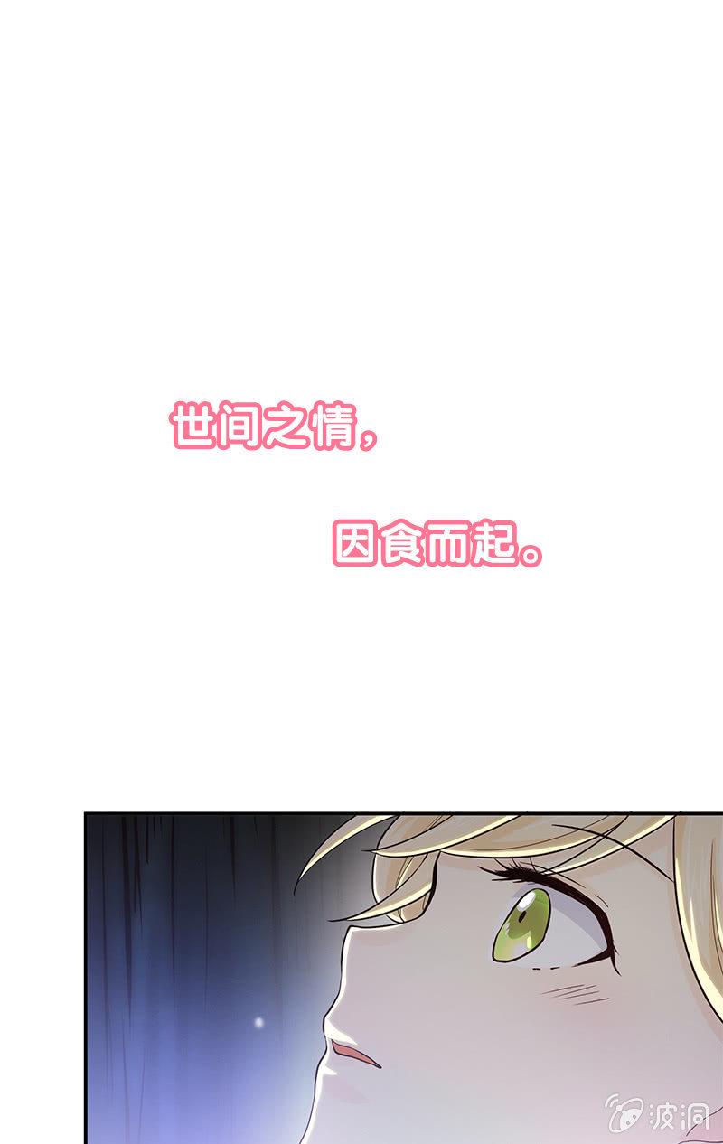 预告21