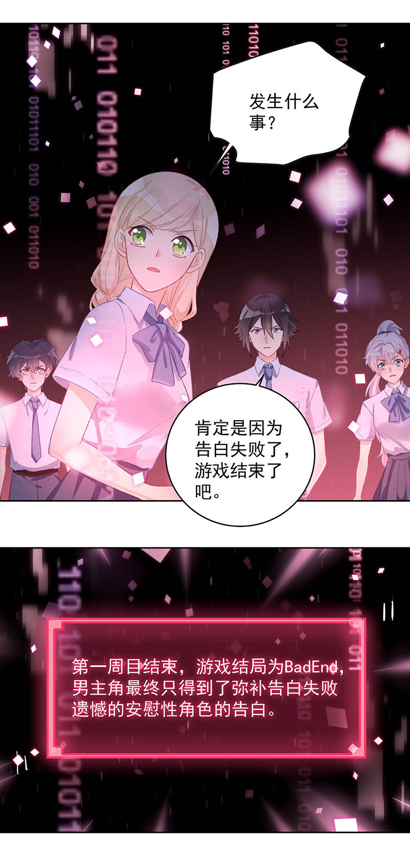 第56话13
