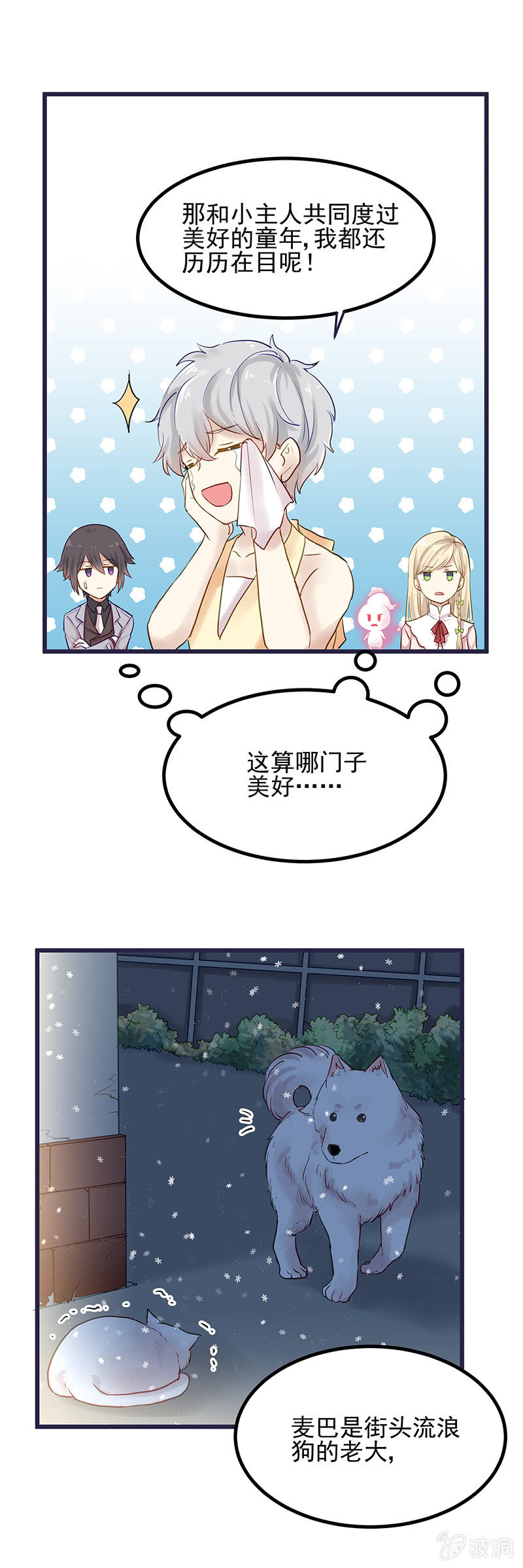 第11话28