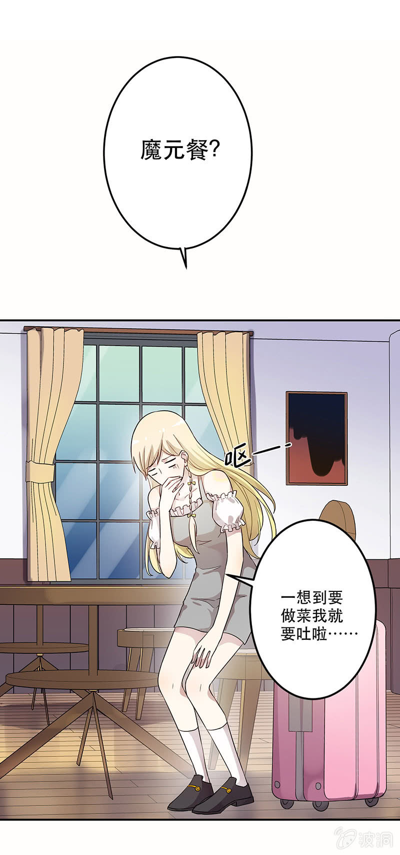 第4话25