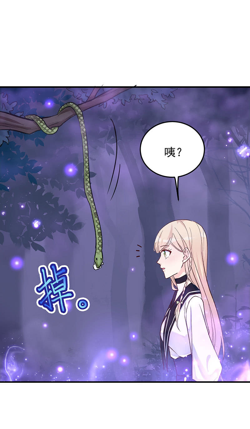 第38话3