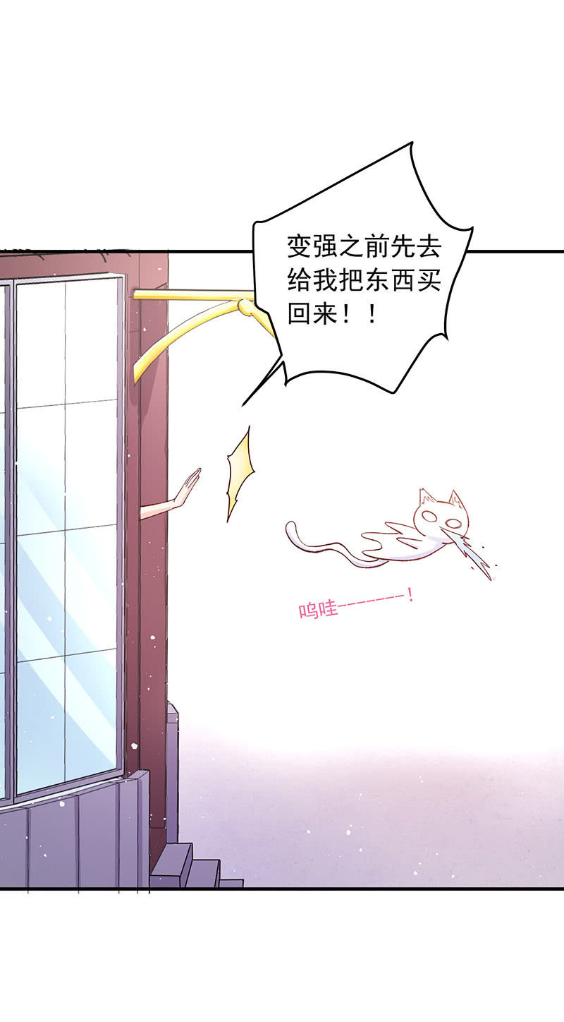 第36话5