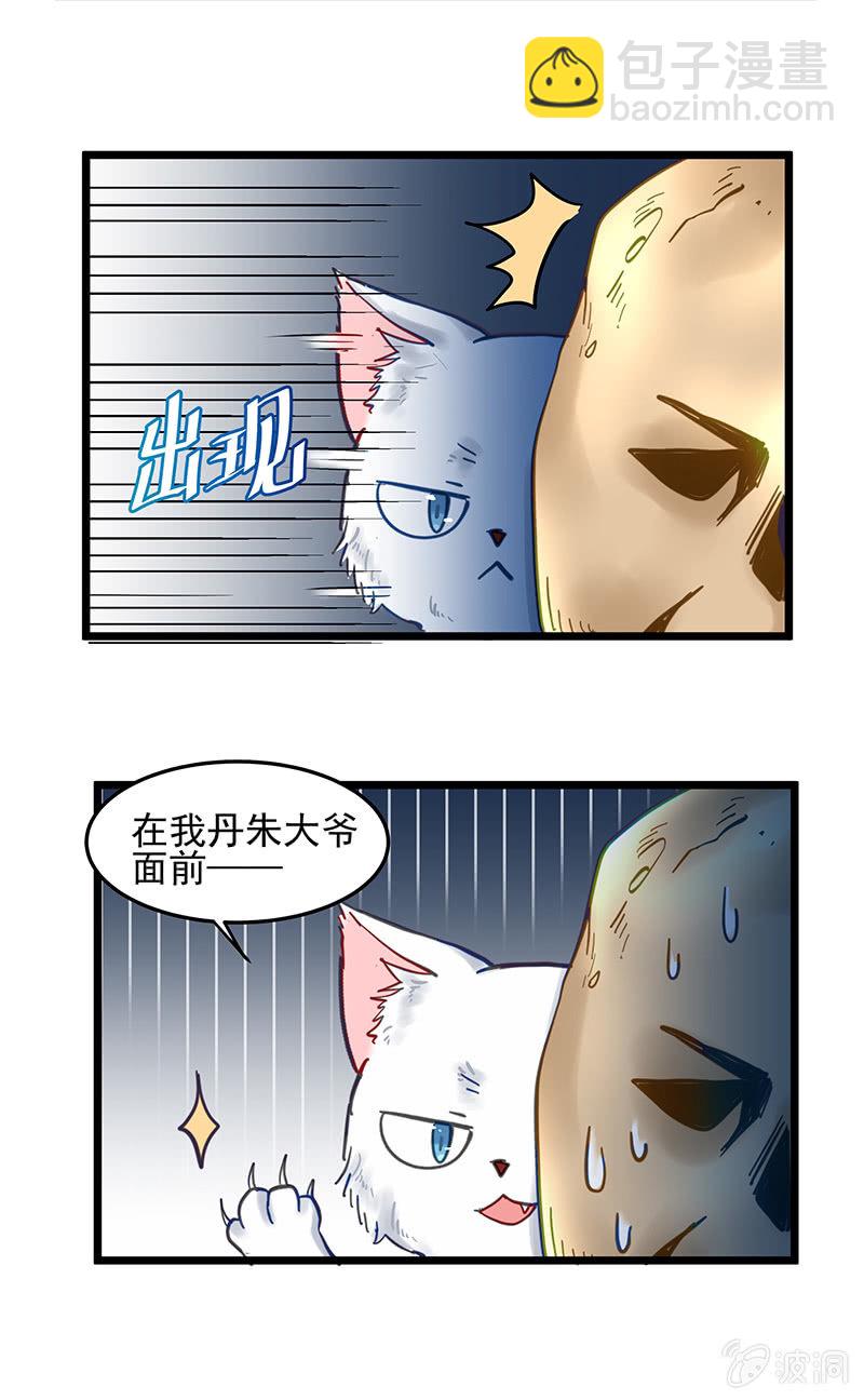 第15话16