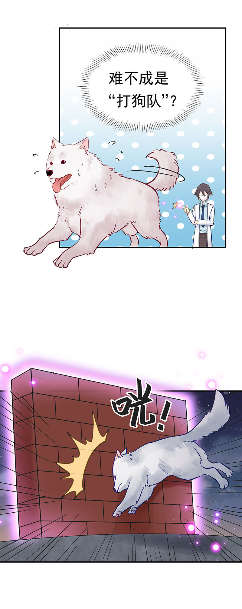 第13话22